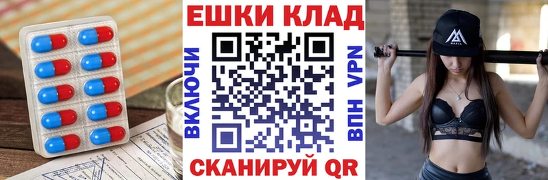 Ecstasy ешки  kraken маркетплейс  Нарьян-Мар  купить наркотик 