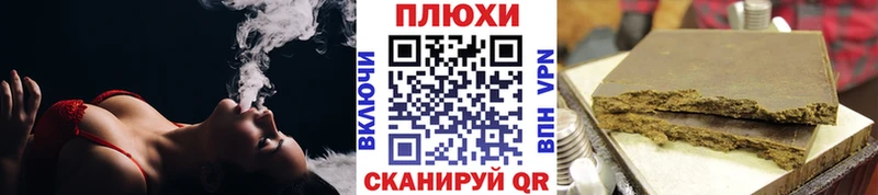 ГАШ хэш Нарьян-Мар