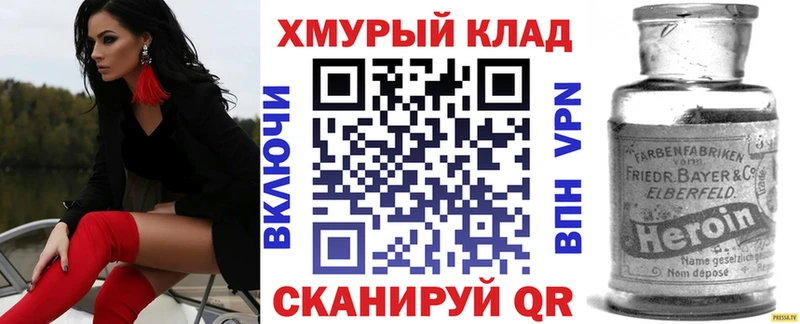 Героин афганец  Нарьян-Мар 
