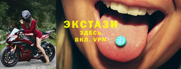 кристаллы Верхний Тагил