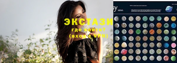 кристаллы Верхний Тагил