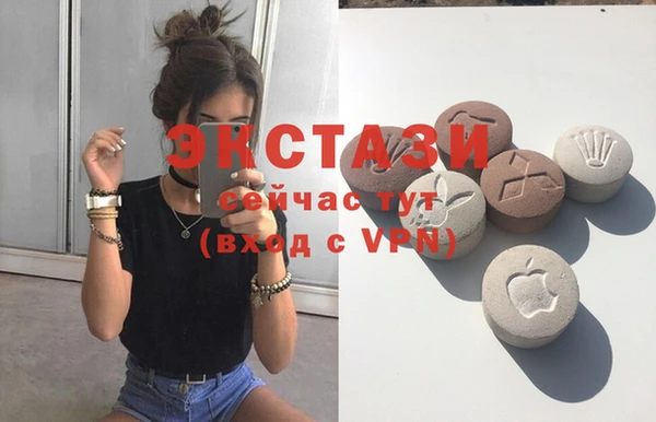 кристаллы Верхний Тагил