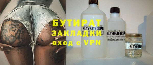 кристаллы Верхний Тагил