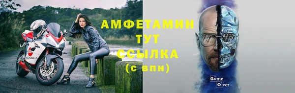 кристаллы Верхний Тагил