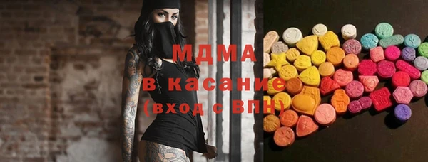 ПСИЛОЦИБИНОВЫЕ ГРИБЫ Верхнеуральск