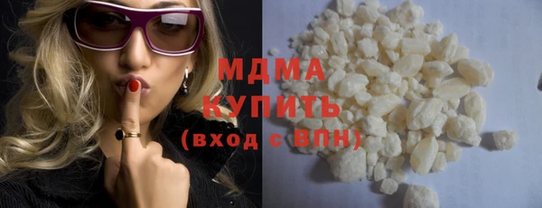 кристаллы Верхний Тагил
