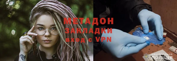 кристаллы Верхний Тагил
