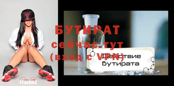 кристаллы Верхний Тагил
