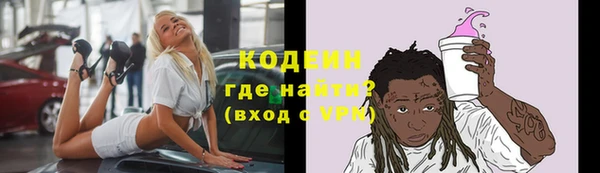 кристаллы Верхний Тагил