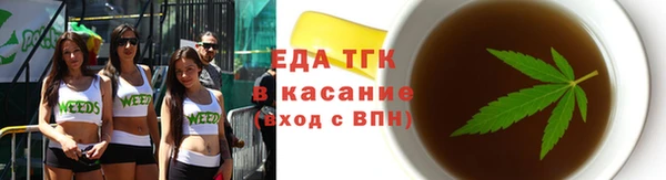 кристаллы Верхний Тагил