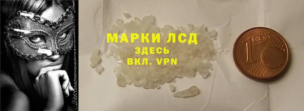 кристаллы Верхний Тагил