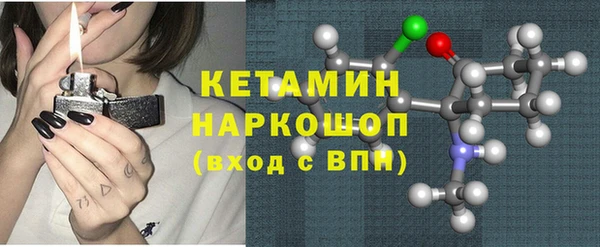 кристаллы Верхний Тагил
