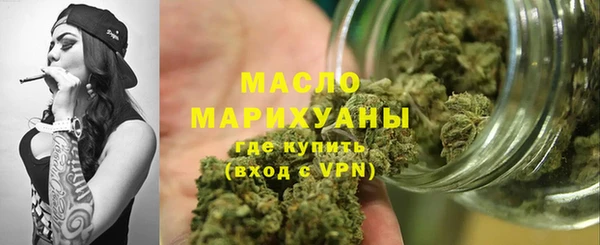 кристаллы Верхний Тагил
