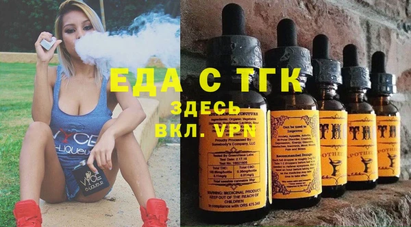 кристаллы Верхний Тагил