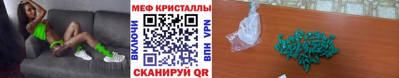 mega онион  Нарьян-Мар  Мефедрон mephedrone 