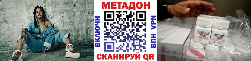 Метадон кристалл  Нарьян-Мар 