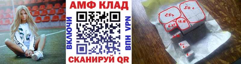 Первитин пудра  ОМГ ОМГ маркетплейс  Нарьян-Мар  хочу  