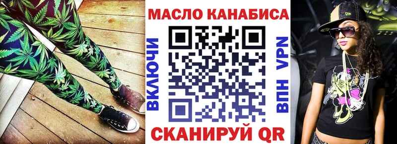 ТГК концентрат  Нарьян-Мар 